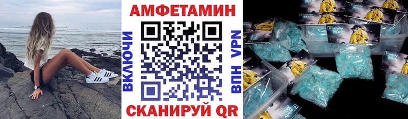Amphetamine 97%  как найти наркотики  kraken ссылки  Ипатово 