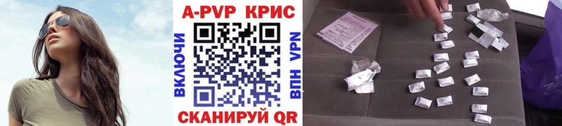 Alpha-PVP СК КРИС  гидра ТОР  Ипатово 