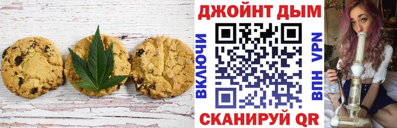 Еда ТГК конопля  Ипатово 