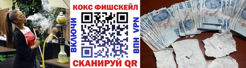 COCAIN Колумбийский  Ипатово 