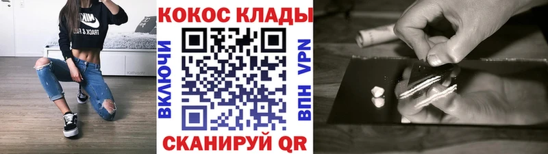 COCAIN Боливия Ипатово