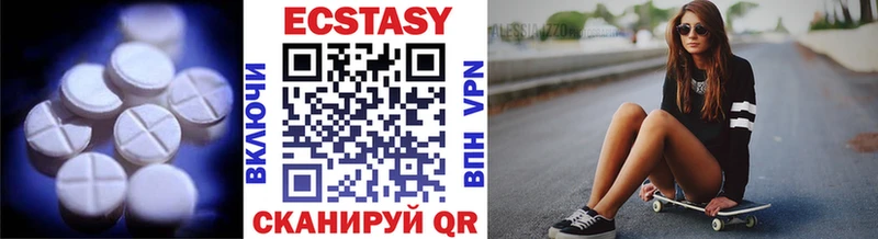 Ecstasy MDMA где найти Ипатово