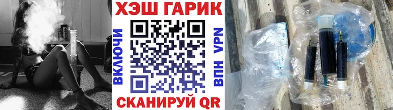 KRAKEN зеркало  купить наркотик  Ипатово  ГАШ Изолятор 