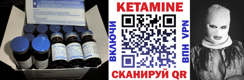 Кетамин ketamine наркота Ипатово