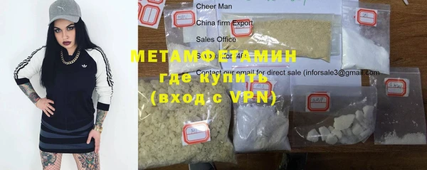 кристаллы Верхний Тагил