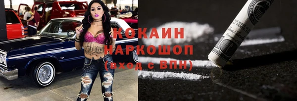 кристаллы Верхний Тагил