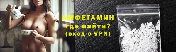 кристаллы Верхний Тагил