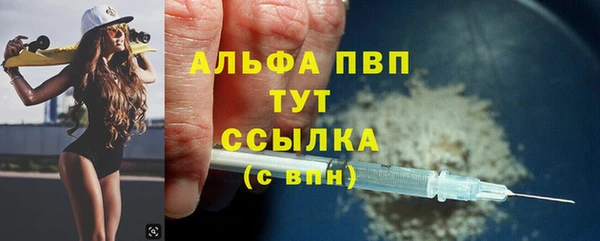 кристаллы Верхний Тагил
