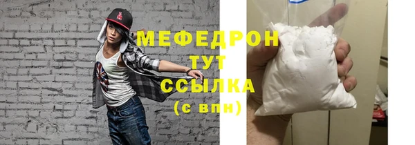 бутик Верхнеуральск