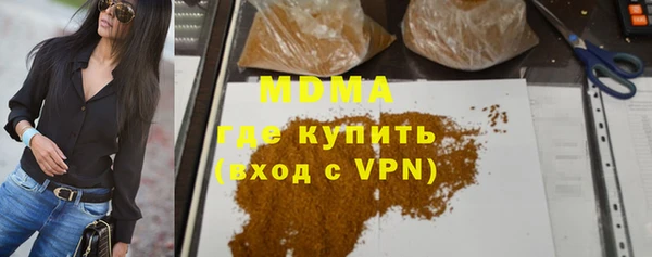 кристаллы Верхний Тагил