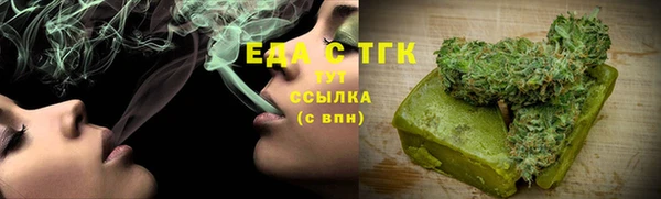 трава Верея