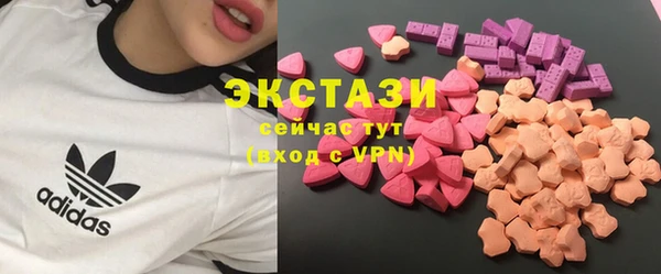 бутик Верхнеуральск