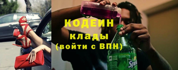 бутик Верхнеуральск