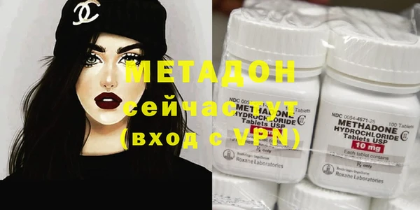 кристаллы Верхний Тагил