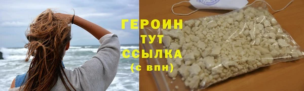 кристаллы Верхний Тагил