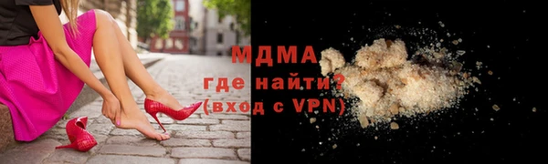 кристаллы Верхний Тагил