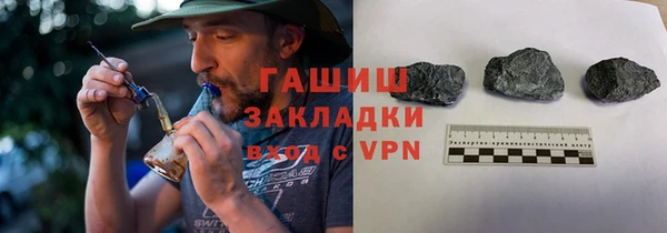 кристаллы Верхний Тагил