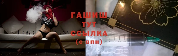 бутик Верхнеуральск