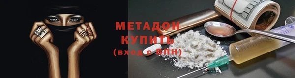 кристаллы Верхний Тагил