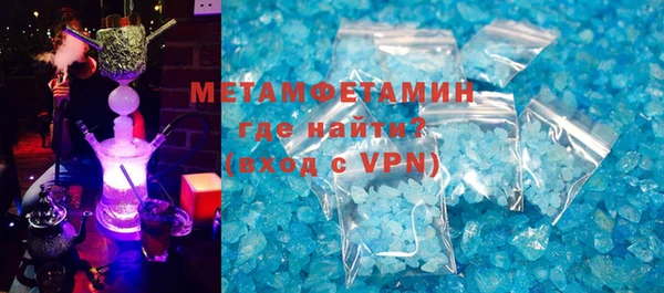 бутик Верхнеуральск
