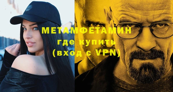 кристаллы Верхний Тагил