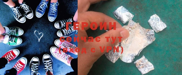 трава Верея