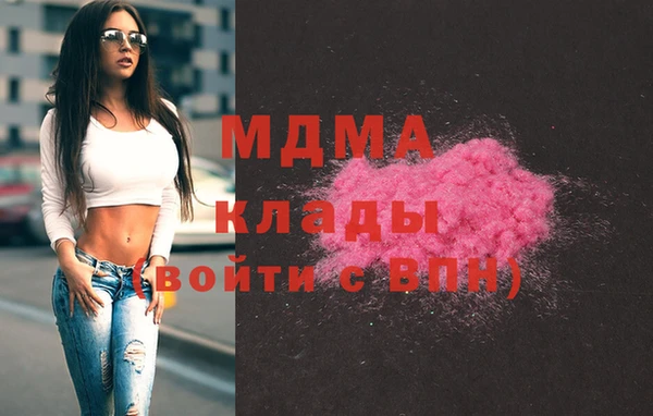 бутик Верхнеуральск