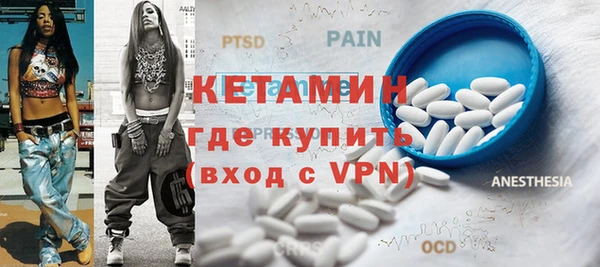 кристаллы Верхний Тагил