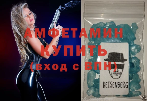 трава Верея