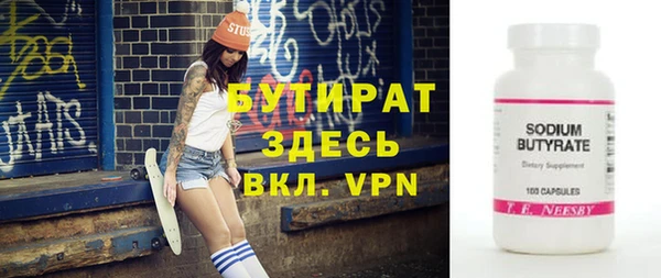 бутик Верхнеуральск