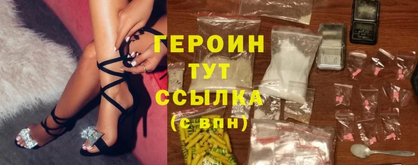 трава Верея