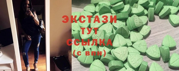 бутик Верхнеуральск