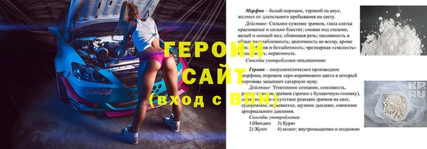 трава Верея