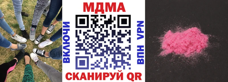 MDMA Molly Ипатово