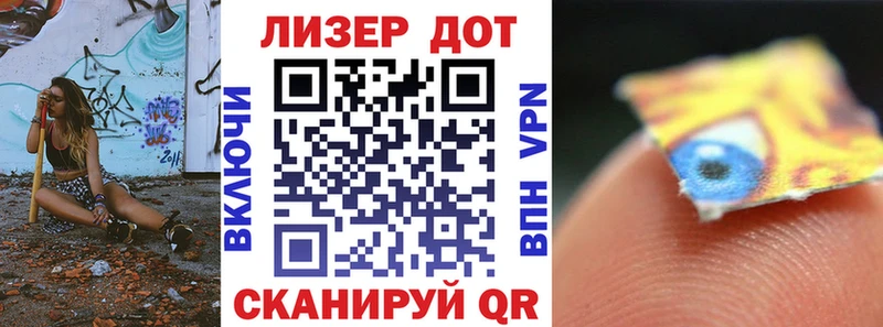 mega как войти  мориарти какой сайт  Марки 25I-NBOMe 1,8мг  что такое   Ипатово 