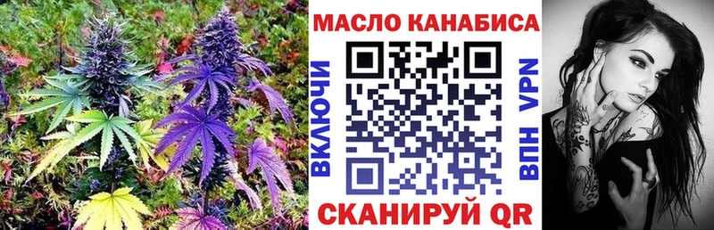 omg онион  Ипатово  Дистиллят ТГК вейп 