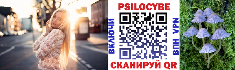 Псилоцибиновые грибы мухоморы Ипатово