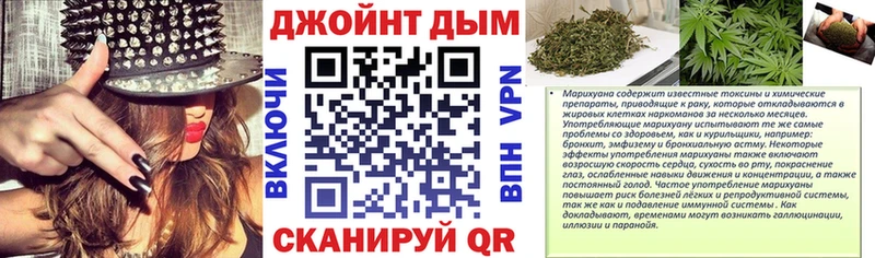 наркошоп MEGA ТОР Канабис марихуана Ипатово